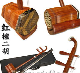 百靈二胡廠家直銷 精品紅檀二胡、胡琴及配件批發零售一站式服務