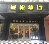 麗水樂器市場 中西合璧，奏響多元音樂之聲