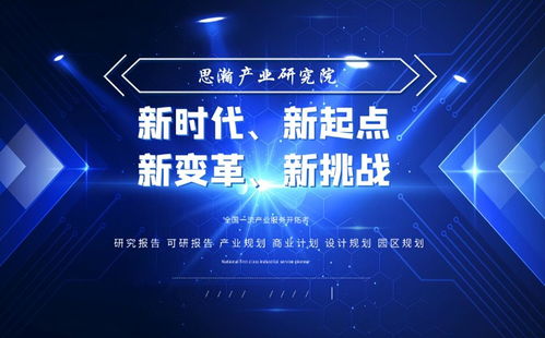電力行業(yè)信息化 發(fā)展脈絡、關(guān)鍵技術(shù)及未來趨勢