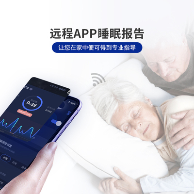 添眠止鼾枕旗艦款M6 以智能科技守護(hù)靜謐睡眠，科學(xué)應(yīng)對(duì)呼吸暫停
